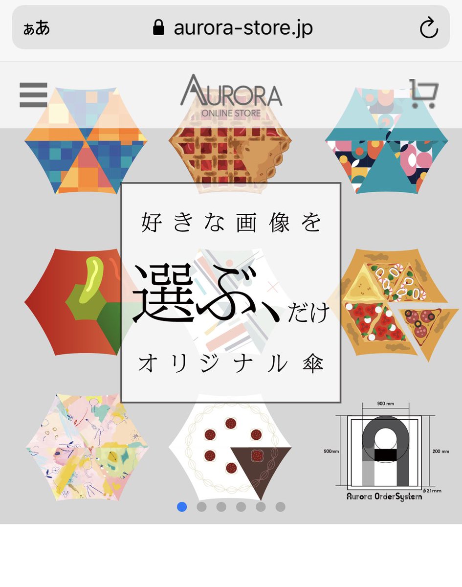 友人に伝えたら早速自分の絵でオーダーしてて素敵だったので同じものを作ってもらった☂️ 