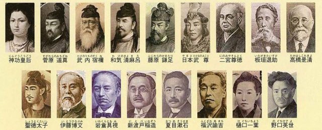 歴代の紙幣肖像なった方は選ばれし偉人なのに、1人たりとも大河ドラマの主役になったことないという不思議💸 