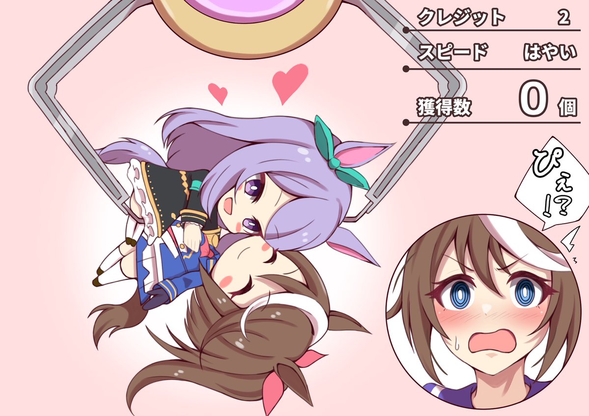 クレーンゲームで不意をつかれるテイオー  #ウマ娘 