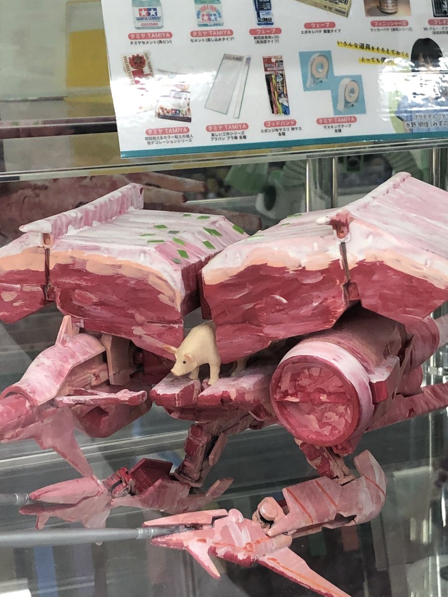 豚トロビウム、推せる 