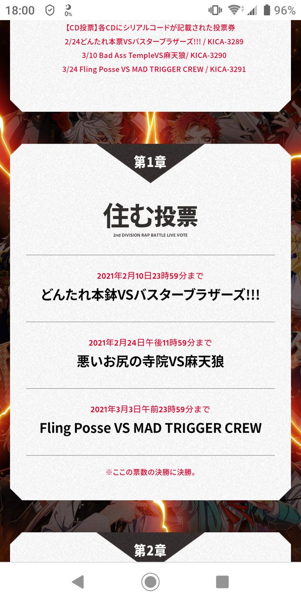 勝手に翻訳すな！！！ 