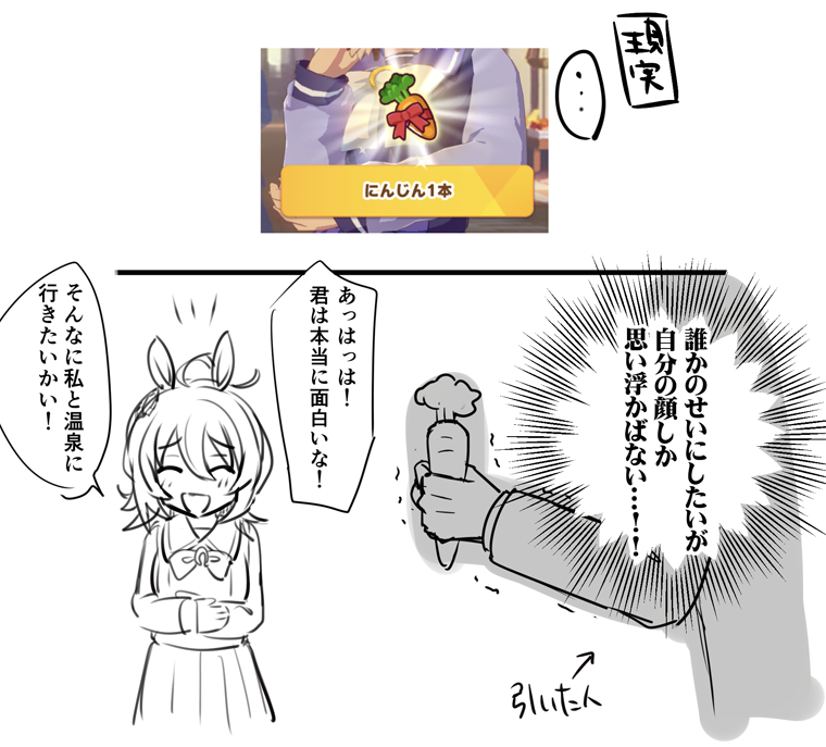 温泉当たらなくてムシャクシャしてかいた色気のない温泉ラクガキ 