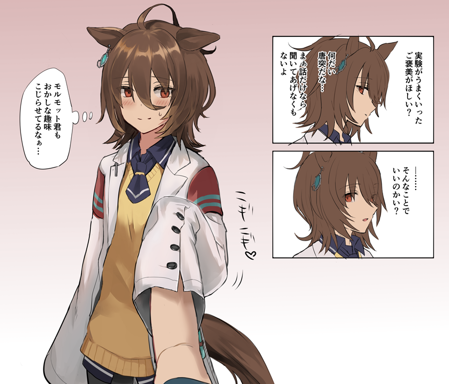 シュレディンガーのタキ袖をしたい 