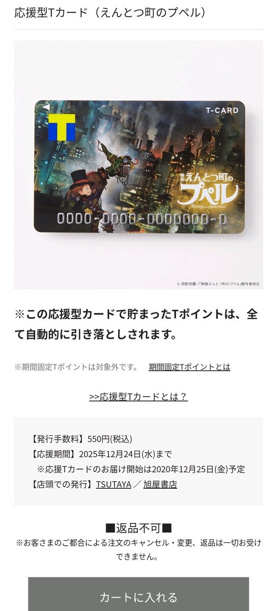 デビルカードって桃鉄だけだと思ってたのに実在するんだな 