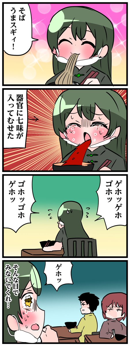 今日のできごと 