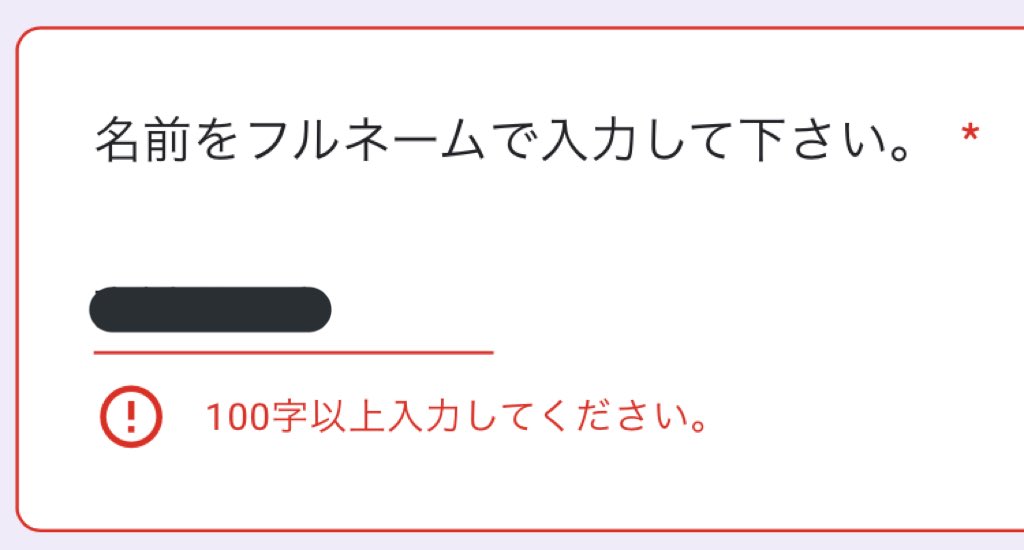 先生に言ったのに治ってないし今日締切なの詰んでる 