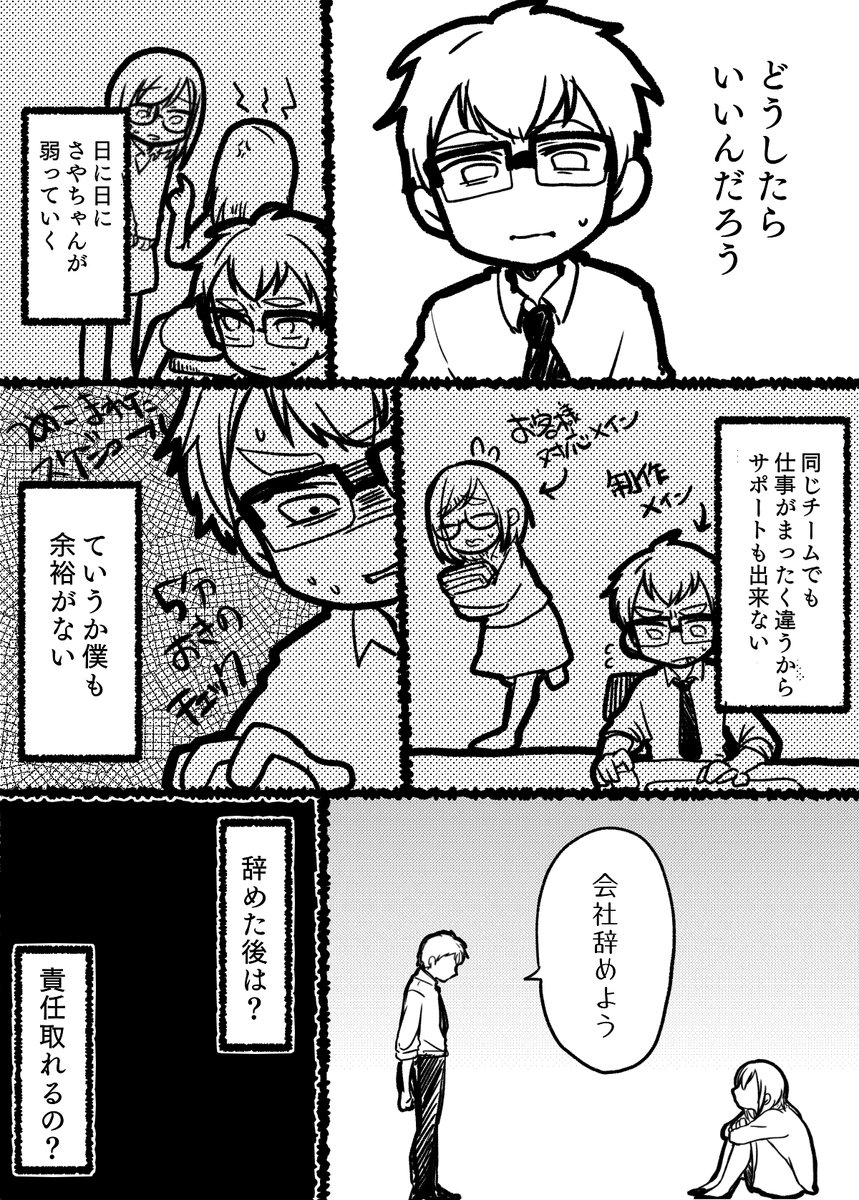 ４年後にYouTuberになる夫婦　＃19 #４年後にYouTuberになる夫婦 