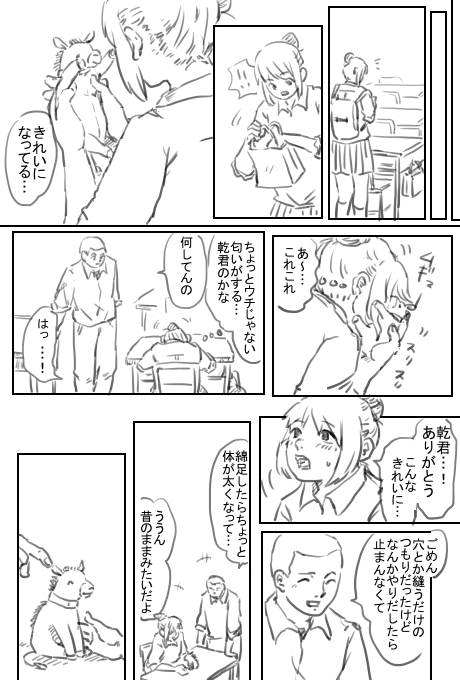 ぬいぐるみ 