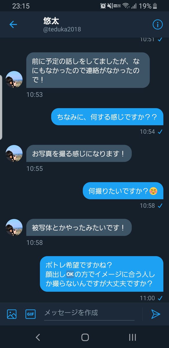 カメラマンにも人権下さい…😭 受付停止してるし、事前にイメージ合わない時は断るって書いてるのにふんわり断ったらキレられるしハッキリ言ったら余計にキレられそう… 相互無償だし被写体がカメラマンを選ぶようにカメラマンにも被写体を選ぶ権利があると思います… 最後のそれ営業妨害なんで犯罪… 