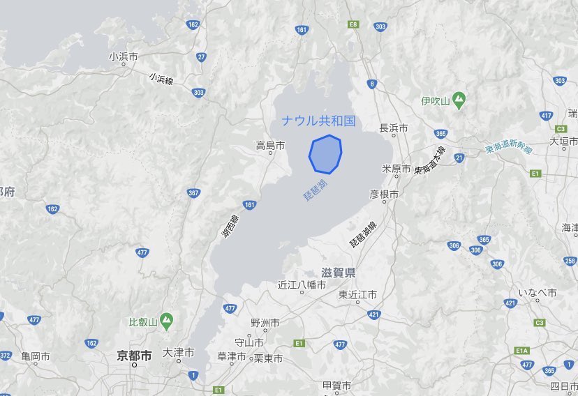 Q. ナウル共和国と琵琶湖はどちらが大きいですか？  A. 琵琶湖 