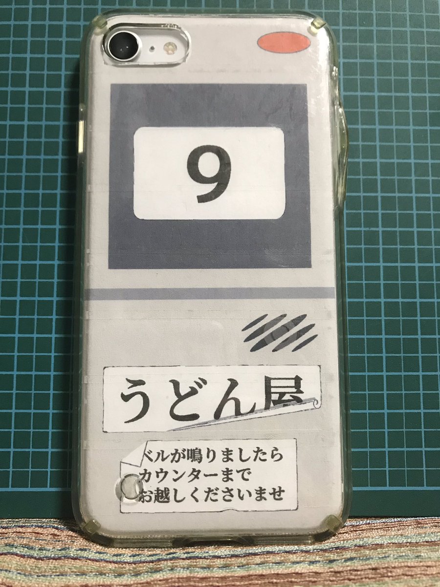 スマホをフードコートでよく見る呼び出しベルみたいにしました 