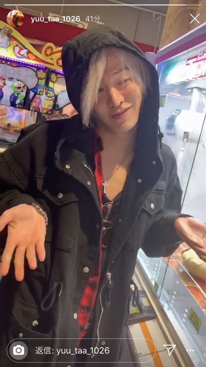 悠太くんのゲーセン マクユデートの日じゃないこれ