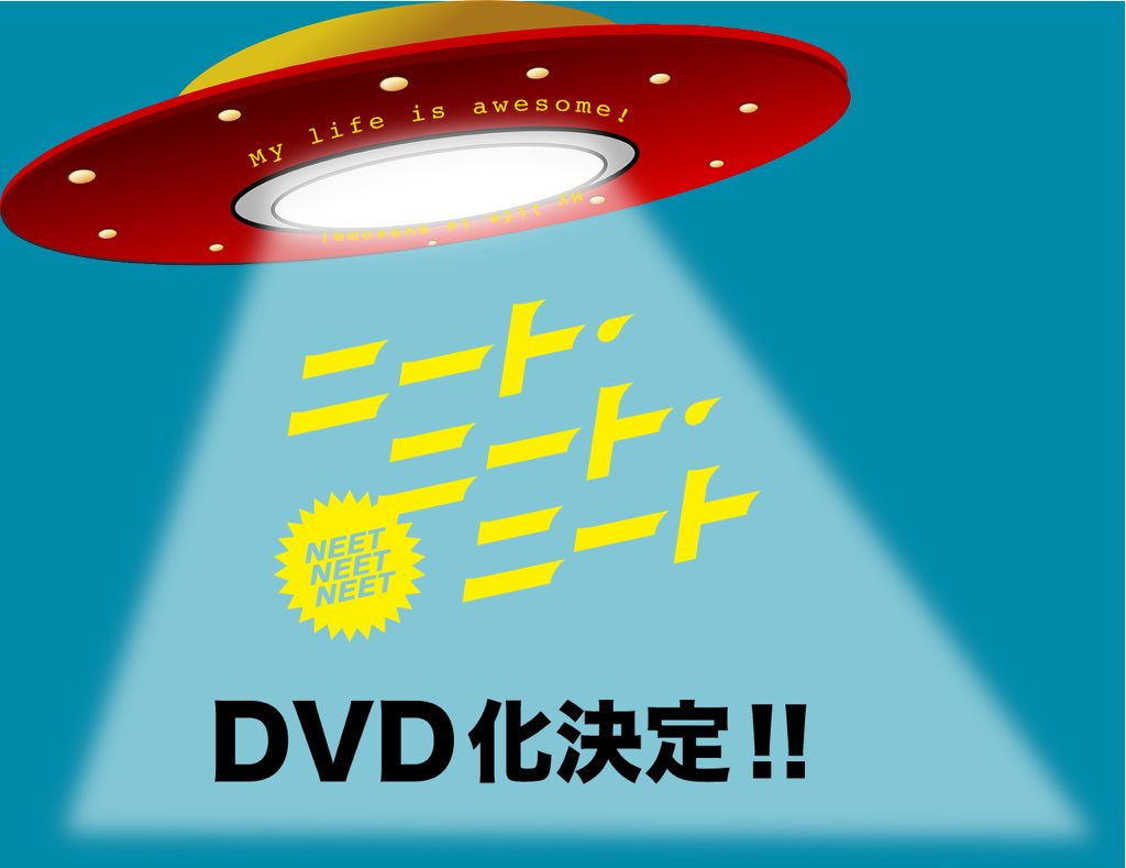遠くから夕張へお越しいただいた方にも、泣く泣くお留守番の方にも、皆様に喜んでいただきたいので…本日発表します