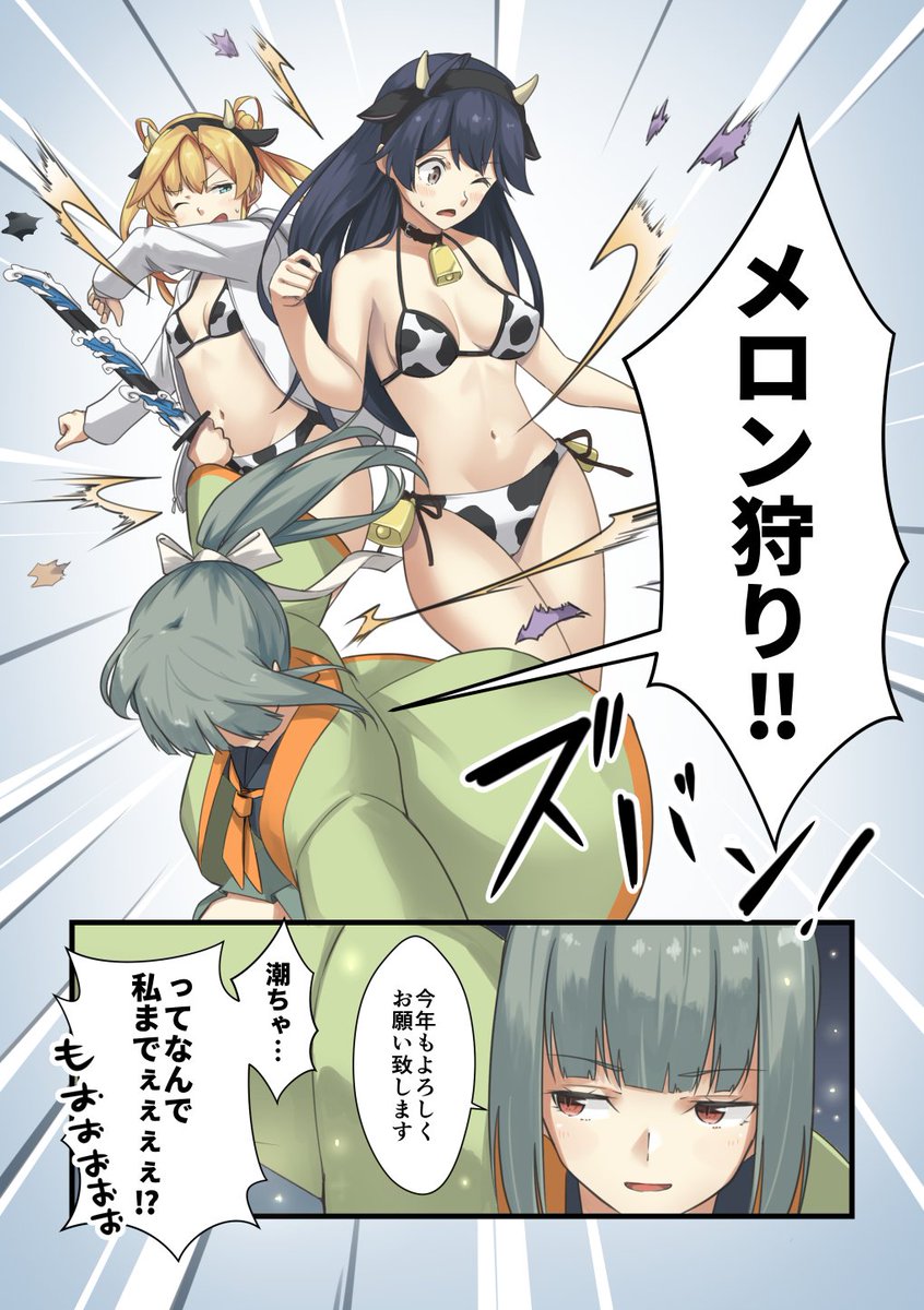 逃れられぬ運命