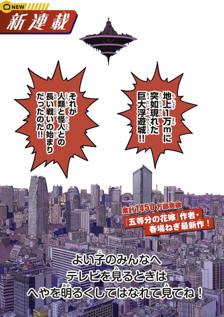  今週から始まりましたのでぜひご覧ください