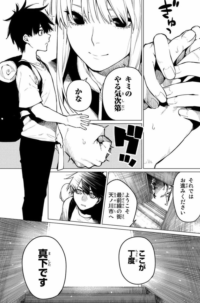  今週から始まりましたのでぜひご覧ください