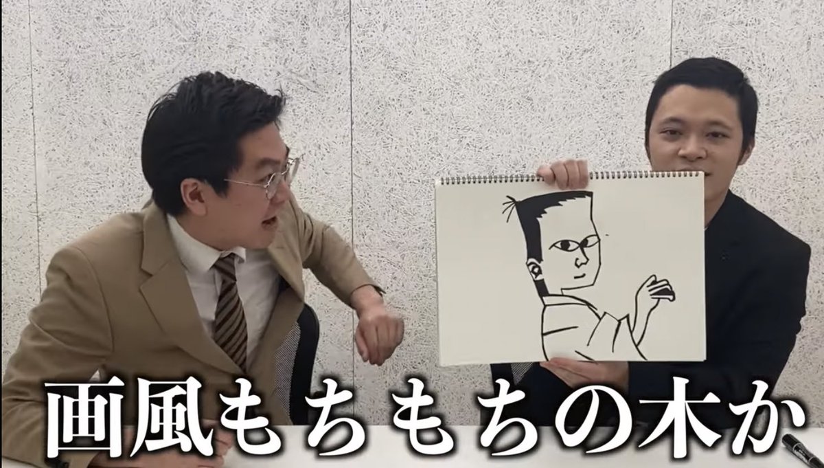 こんなツッコミ、あと80年生きたとしても2度と耳にする事ないだろ 