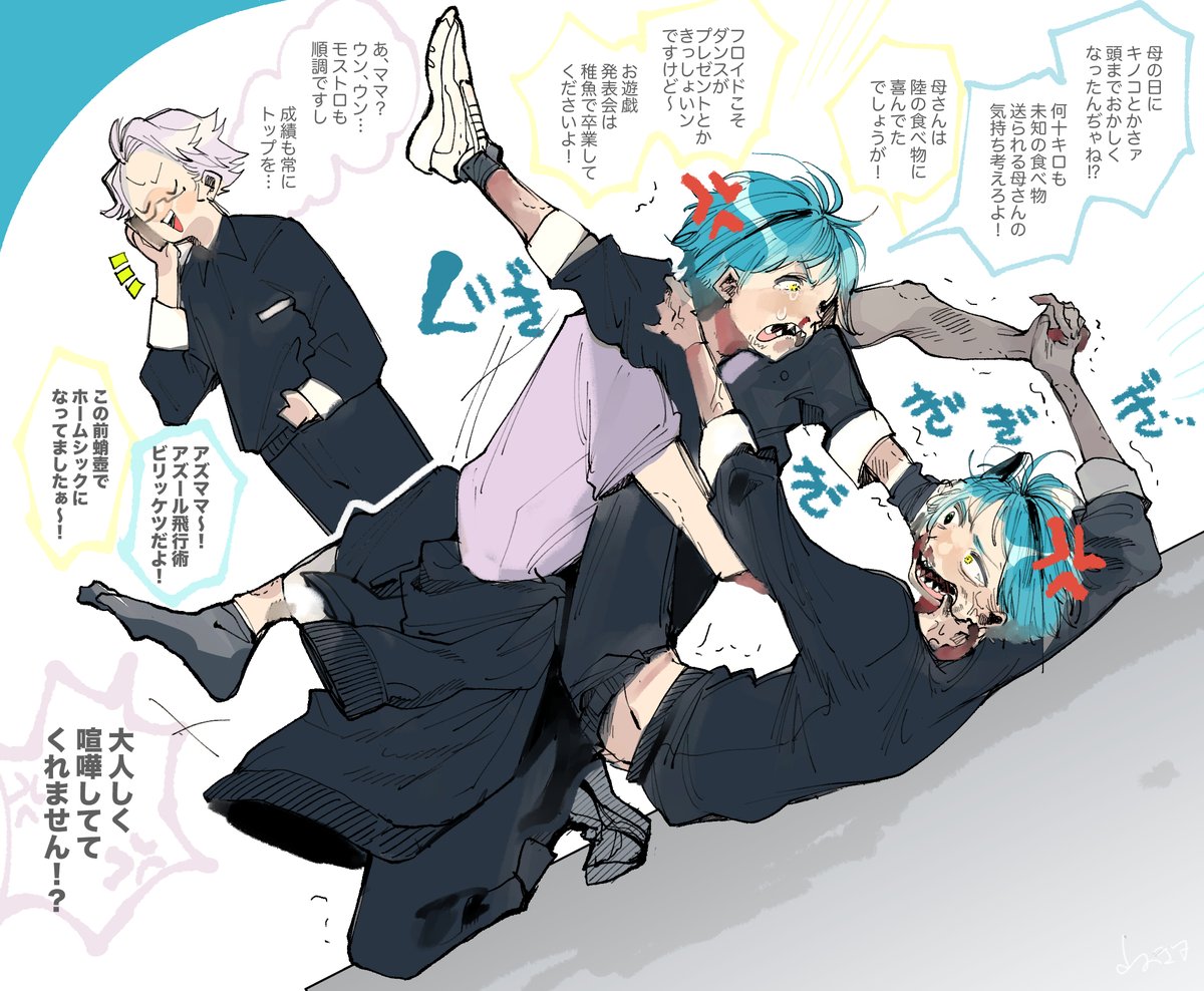 母の日のオクタ寮 #ツイステファンアート 