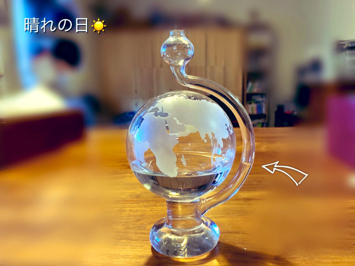 気圧の変化による水位の変動で天気を予想するんだけど、晴れていても雨予報が出てておかしいなと思ったら急に雷雨になったりかなり当たる