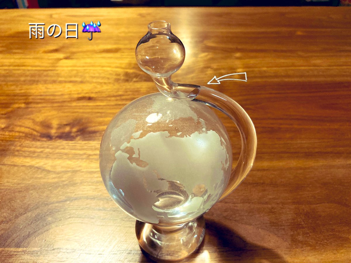 気圧の変化による水位の変動で天気を予想するんだけど、晴れていても雨予報が出てておかしいなと思ったら急に雷雨になったりかなり当たる