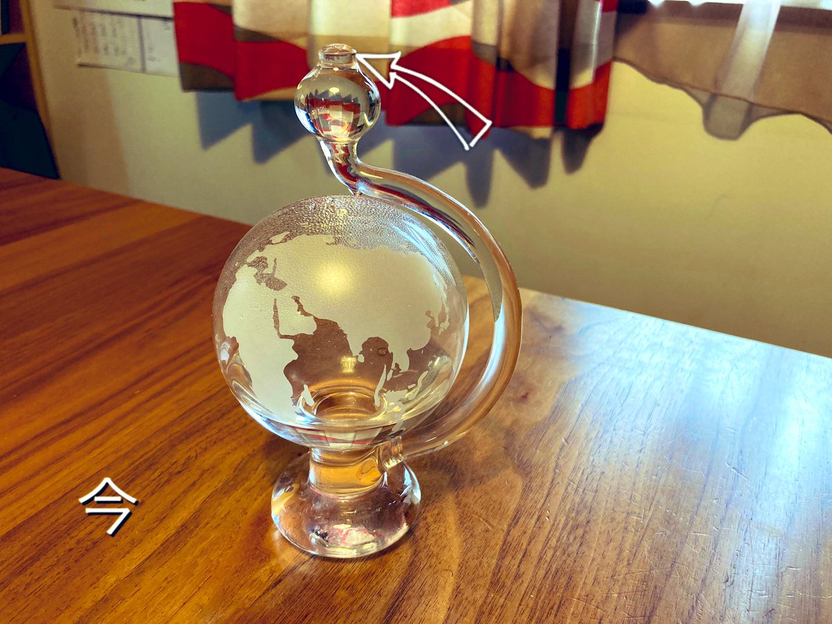 気圧の変化による水位の変動で天気を予想するんだけど、晴れていても雨予報が出てておかしいなと思ったら急に雷雨になったりかなり当たる