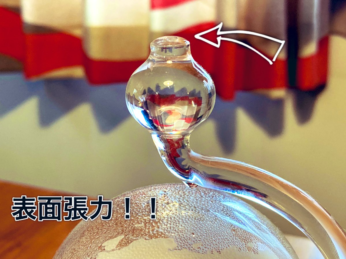 気圧の変化による水位の変動で天気を予想するんだけど、晴れていても雨予報が出てておかしいなと思ったら急に雷雨になったりかなり当たる