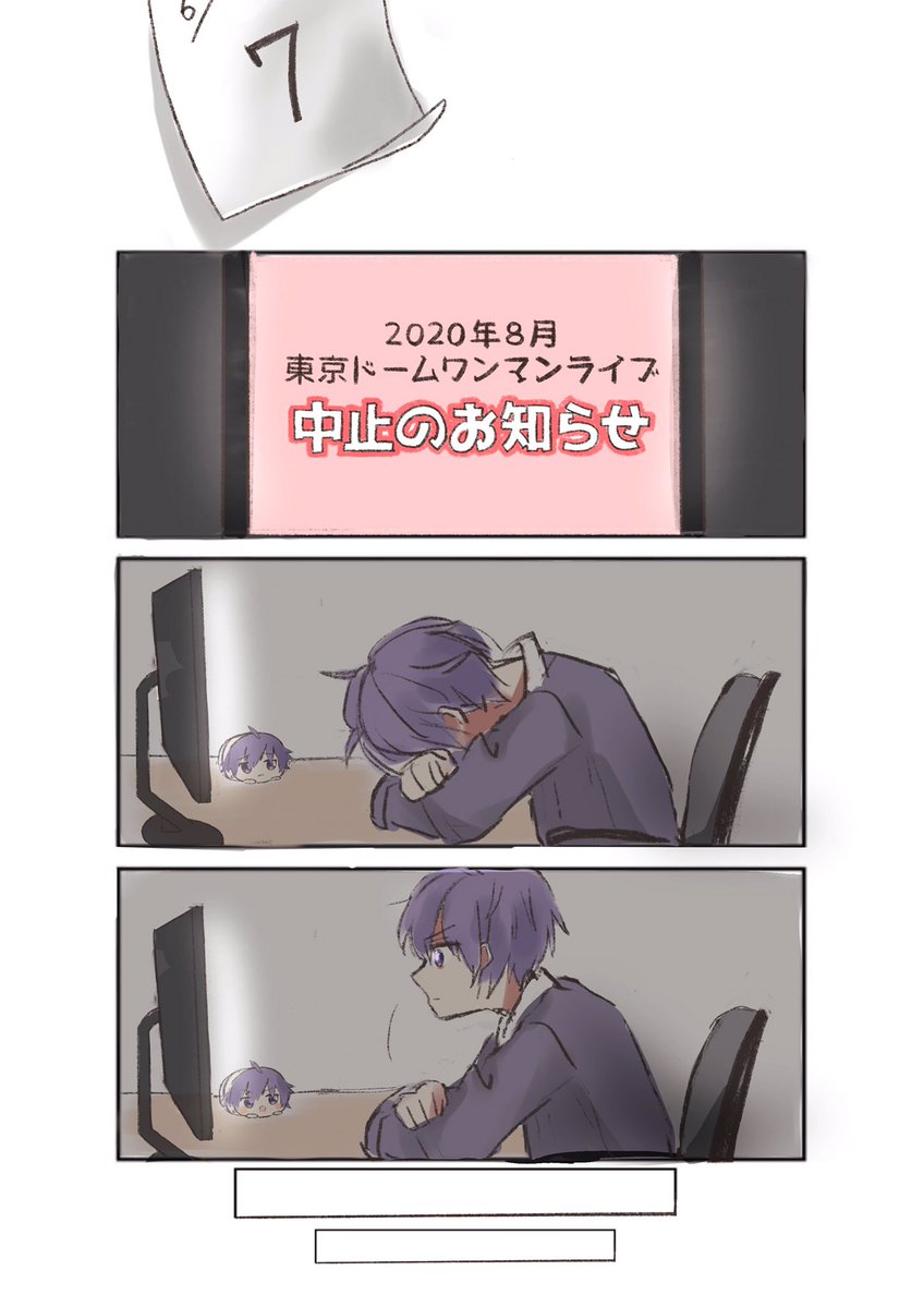 『奪われたなら、作ればいい』 思い返してみると、本当に数え切れないくらいたくさんの思い出があります! すとぷりのおかげで、本当に本当に幸せな夏になりました!✨ どんな時もまっすぐに前を向いて走り続ける6人が、今までもこれからも大好きです✨ 素敵な夏をありがとう