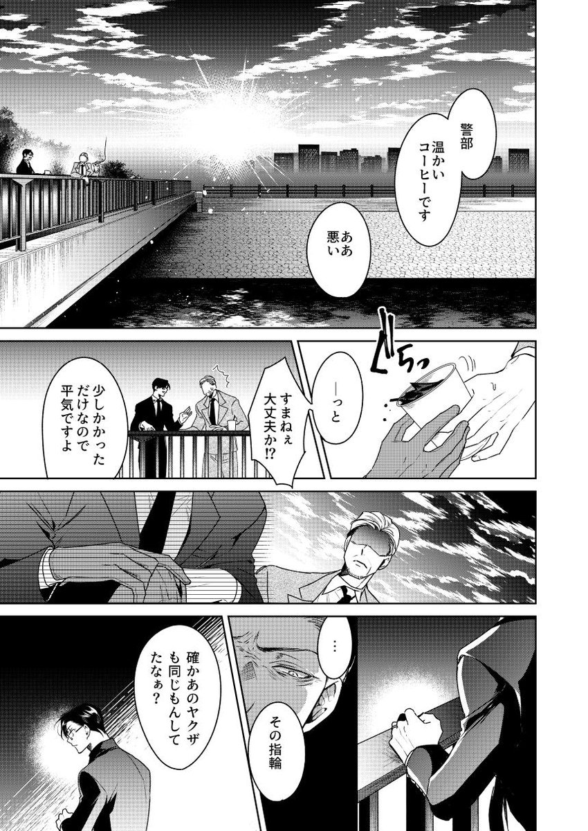 ヤとポリの秘密の関係※左銃 