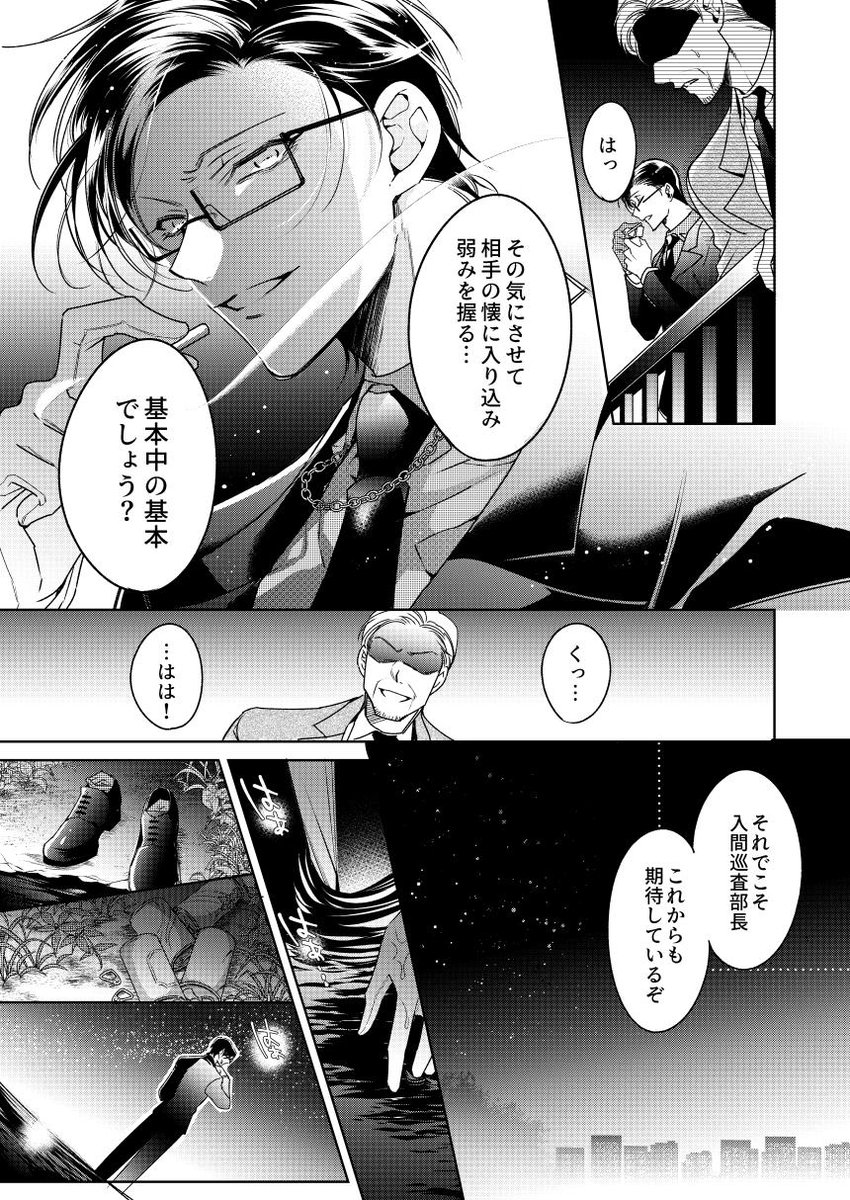 ヤとポリの秘密の関係※左銃 