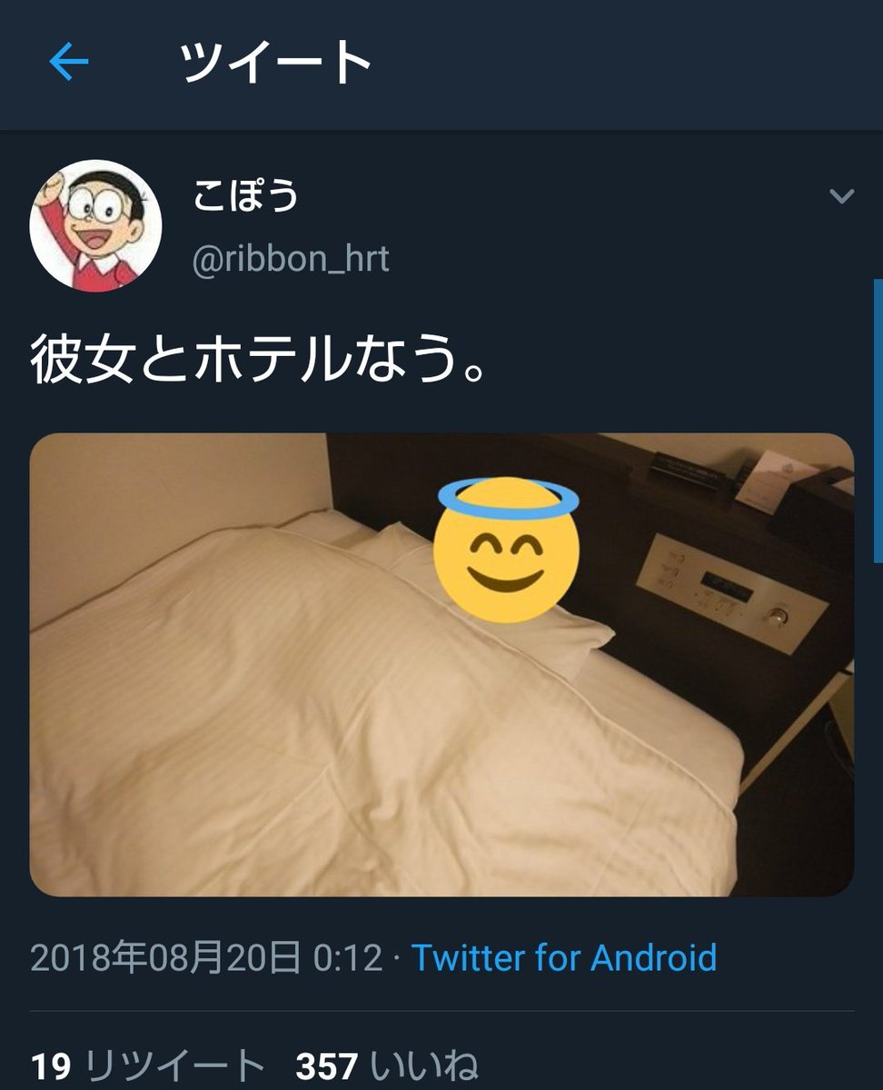 強く生きて欲しい 