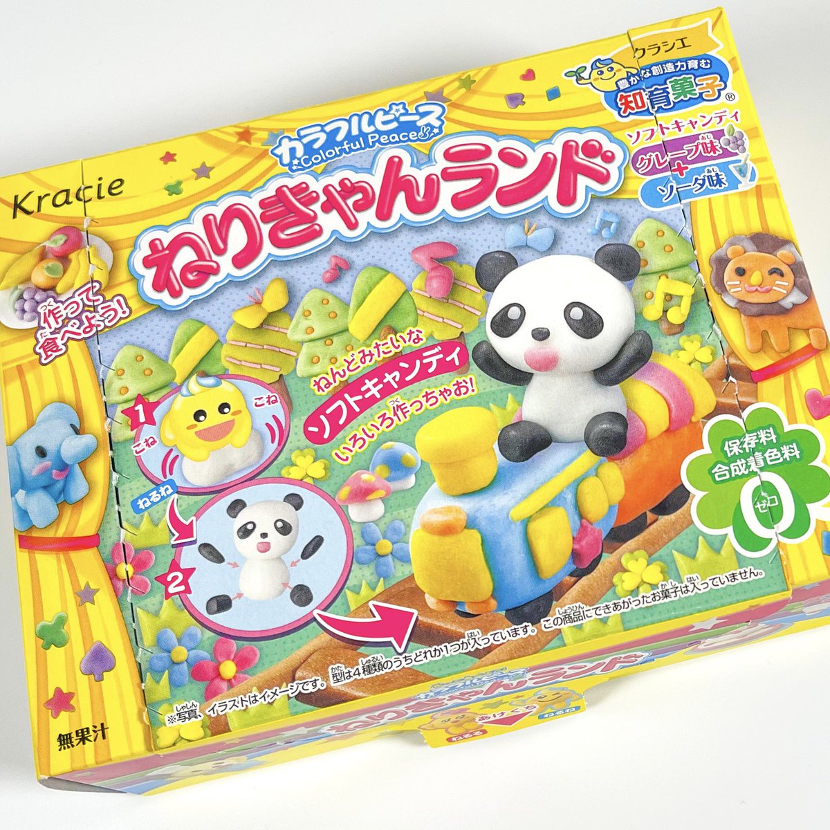 知育菓子「ねりきゃんランド」で遊んでみました 