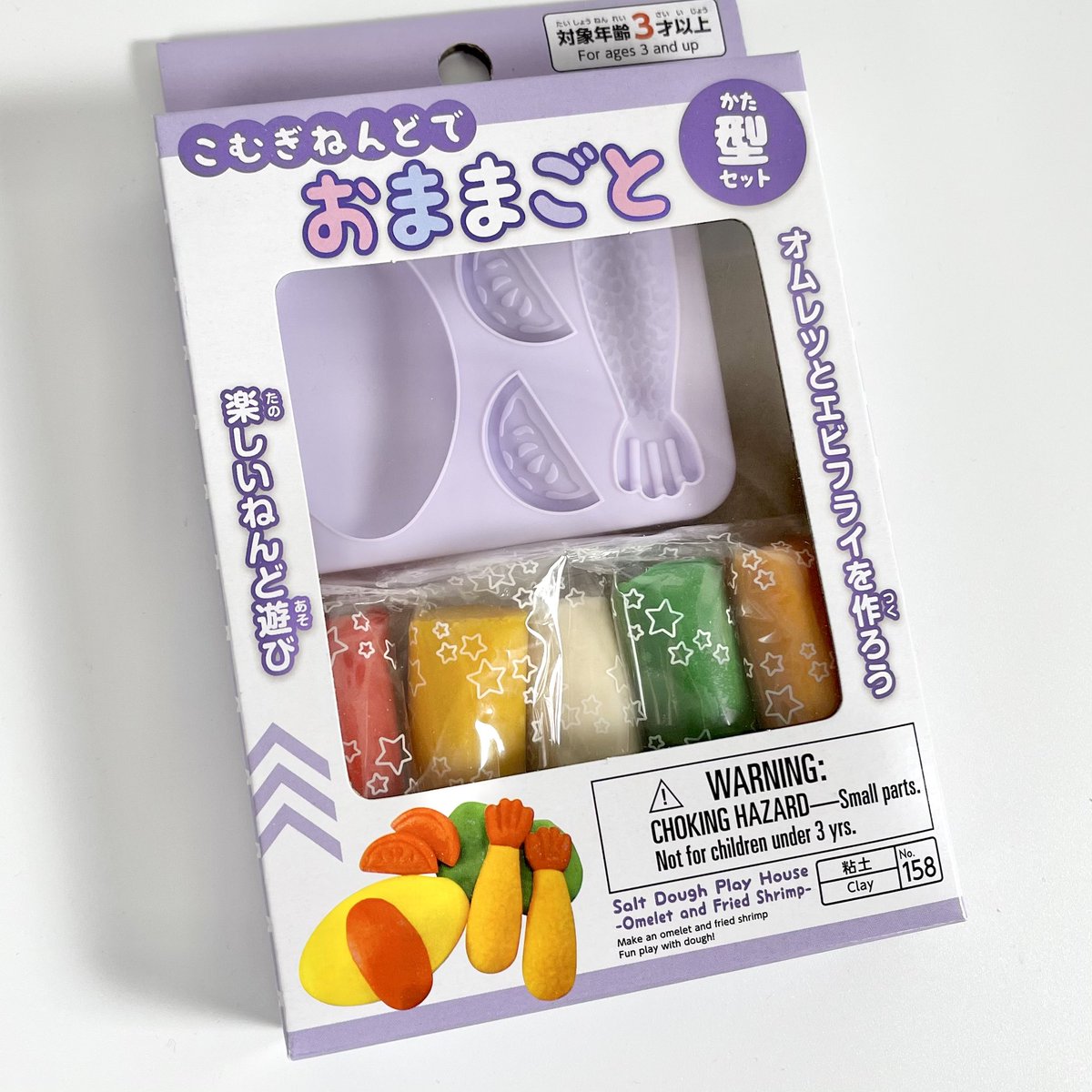 100均の粘土キットで遊んでみました 