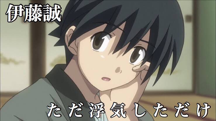 俺、他のキャラに比べるとかなりまともだった 