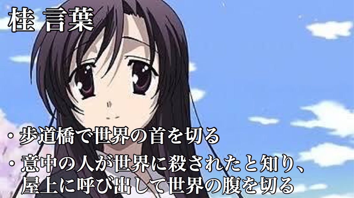 俺、他のキャラに比べるとかなりまともだった 