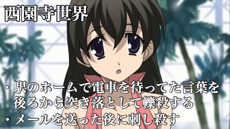 俺、他のキャラに比べるとかなりまともだった 