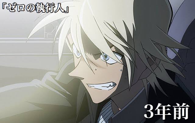 話題になったのがこんなに前という事実 