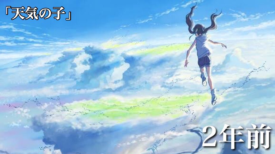 話題になったのがこんなに前という事実 