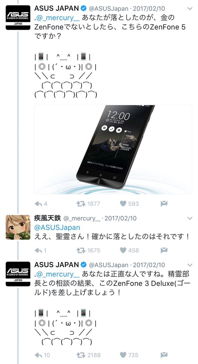 この流れが4年前という事実 