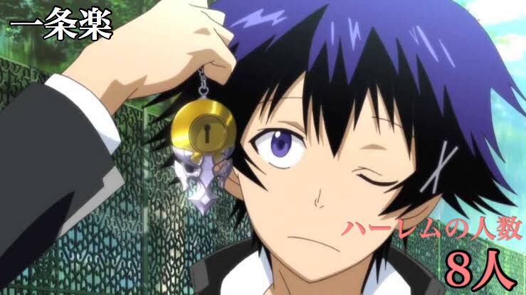 アニメ史に残るハーレム主人公四天王 