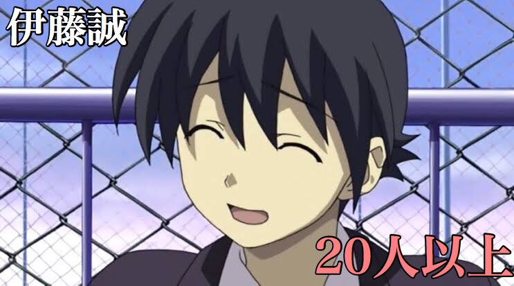 アニメ史に残るハーレム主人公四天王 