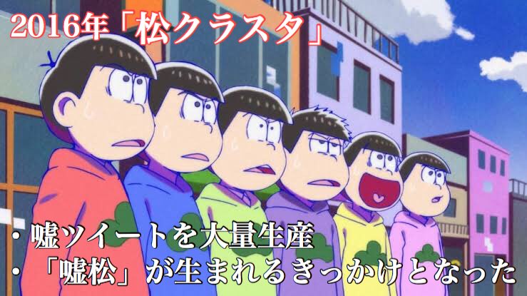 民度が低かった界隈をまとめてみた 