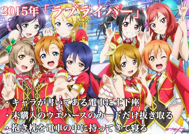 民度が低かった界隈をまとめてみた 