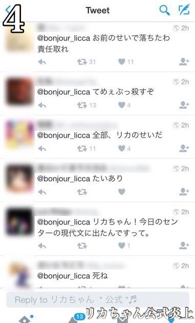 今年から始まった共通テスト、センター試験が残した数々の伝説を超えれるのかが一番気になる 