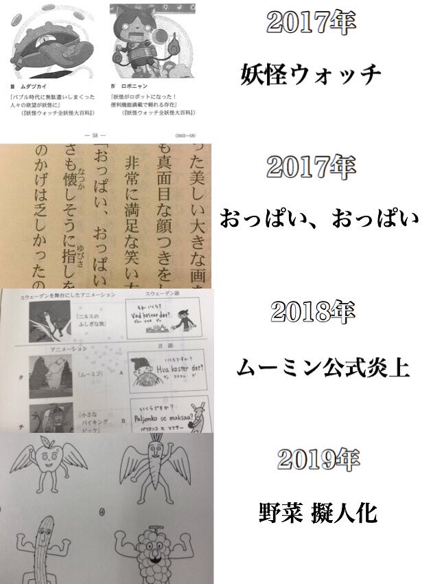今年から始まった共通テスト、センター試験が残した数々の伝説を超えれるのかが一番気になる