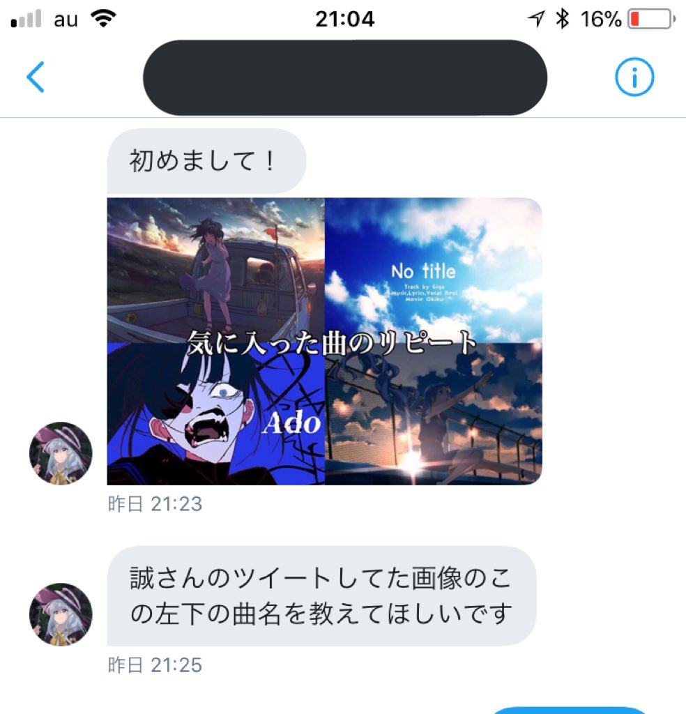 嘘だと言ってほしい 