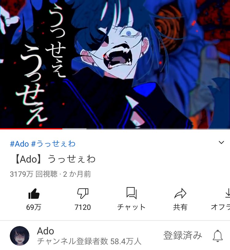 嘘だと言ってほしい