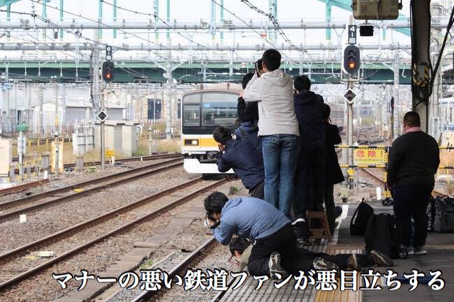 撮り鉄界隈、あまり好きじゃないけどこれは可哀想 