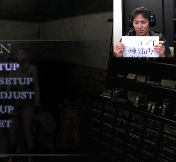 これはバイオ体験版の実況配信をしようとするも、ミュート状態がどうやっても解除されず、とうとう筆談を試みたが、映像が反転していて何を書いてるかわからない狩野英孝