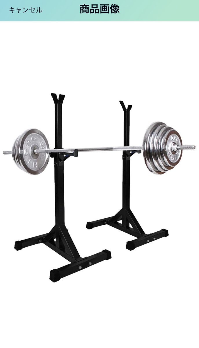 騙し絵みたいな商品画像見つけて笑ってる 