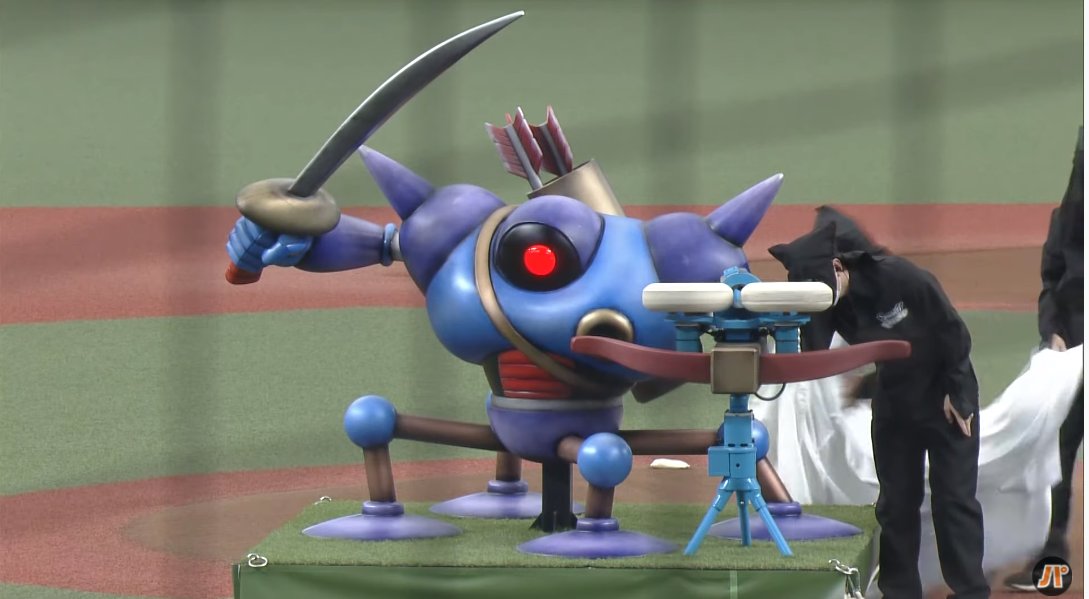 キラーマシンの始球式めっちゃかっこいい 